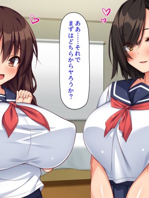 [ミミズサウザンド] 妻に隠れて娘達と不倫しています2 -中野家の場合-_288