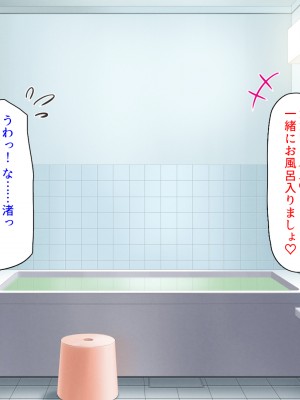 [ミミズサウザンド] 妻に隠れて娘達と不倫しています2 -中野家の場合-_196