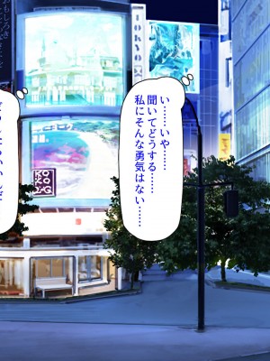 [ミミズサウザンド] 妻に隠れて娘達と不倫しています2 -中野家の場合-_007