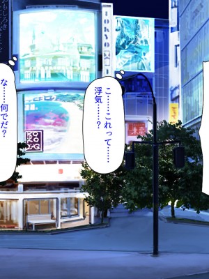 [ミミズサウザンド] 妻に隠れて娘達と不倫しています2 -中野家の場合-_006