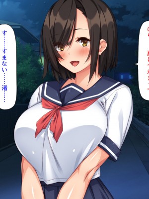 [ミミズサウザンド] 妻に隠れて娘達と不倫しています2 -中野家の場合-_013