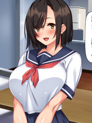 [ミミズサウザンド] 妻に隠れて娘達と不倫しています2 -中野家の場合-_190