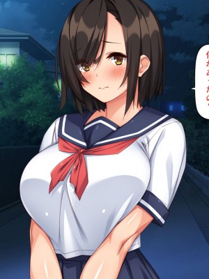 [ミミズサウザンド] 妻に隠れて娘達と不倫しています2 -中野家の場合-_012