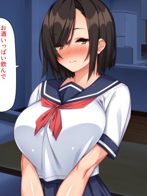 [ミミズサウザンド] 妻に隠れて娘達と不倫しています2 -中野家の場合-_063