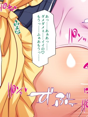 [ミミズサウザンド] 妻に隠れて娘達と不倫しています2 -中野家の場合-_184