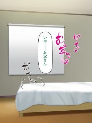 [ミミズサウザンド] 妻に隠れて娘達と不倫しています2 -中野家の場合-_108