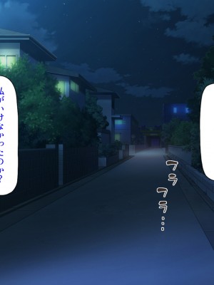 [ミミズサウザンド] 妻に隠れて娘達と不倫しています2 -中野家の場合-_008