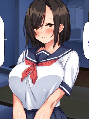 [ミミズサウザンド] 妻に隠れて娘達と不倫しています2 -中野家の場合-_015