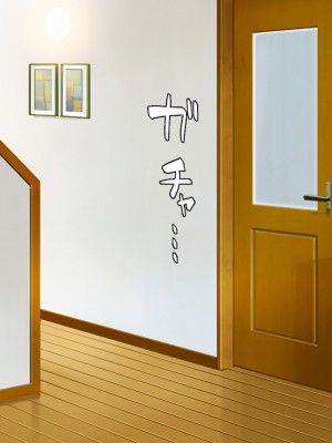 [ミミズサウザンド] 妻に隠れて娘達と不倫しています2 -中野家の場合-_251