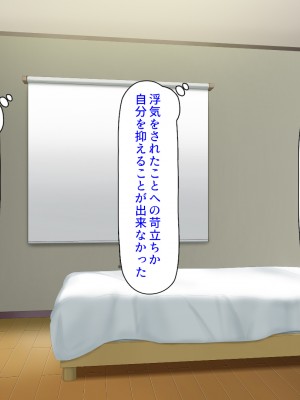 [ミミズサウザンド] 妻に隠れて娘達と不倫しています2 -中野家の場合-_158