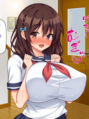 [ミミズサウザンド] 妻に隠れて娘達と不倫しています2 -中野家の場合-_222