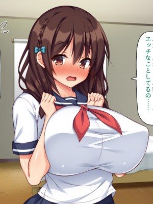 [ミミズサウザンド] 妻に隠れて娘達と不倫しています2 -中野家の場合-_084