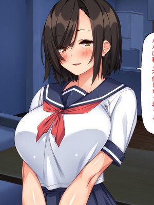 [ミミズサウザンド] 妻に隠れて娘達と不倫しています2 -中野家の場合-_020