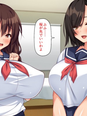 [ミミズサウザンド] 妻に隠れて娘達と不倫しています2 -中野家の場合-_289