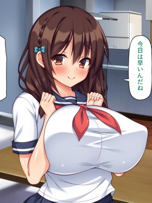 [ミミズサウザンド] 妻に隠れて娘達と不倫しています2 -中野家の場合-_162