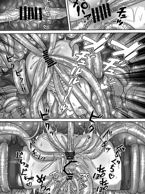 [せいのまもの (せーま)] フリーレンと感覚遮断穴 (葬送のフリーレン) [中国翻訳] [DL版]_12