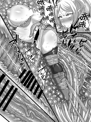 [せいのまもの (せーま)] フリーレンと感覚遮断穴 (葬送のフリーレン) [中国翻訳] [DL版]_15