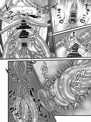 [せいのまもの (せーま)] フリーレンと感覚遮断穴 (葬送のフリーレン) [中国翻訳] [DL版]_11