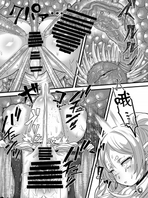 [せいのまもの (せーま)] フリーレンと感覚遮断穴 (葬送のフリーレン) [中国翻訳] [DL版]_24