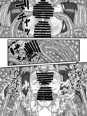 [せいのまもの (せーま)] フリーレンと感覚遮断穴 (葬送のフリーレン) [中国翻訳] [DL版]_27