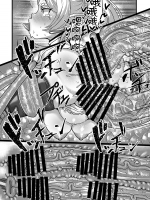 [せいのまもの (せーま)] フリーレンと感覚遮断穴 (葬送のフリーレン) [中国翻訳] [DL版]_28