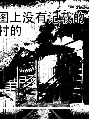 [JUNKセンター亀横ビル] 今夜、母と妊活します。 肆__O_007_