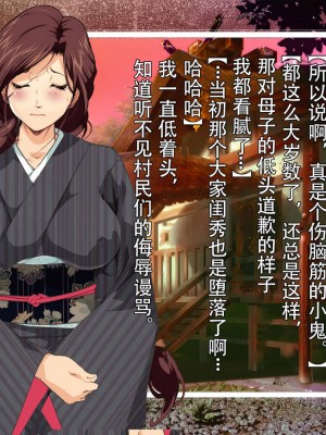 [JUNKセンター亀横ビル] 今夜、母と妊活します。 肆__O_019_