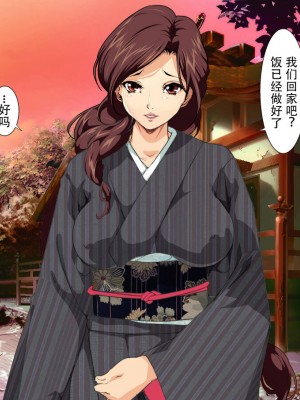 [JUNKセンター亀横ビル] 今夜、母と妊活します。 肆__O_020_