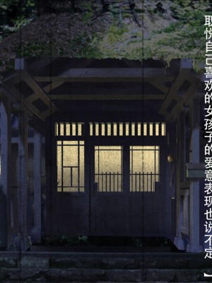 [JUNKセンター亀横ビル] 今夜、母と妊活します。 肆__O_022_