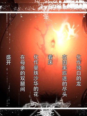 [JUNKセンター亀横ビル] 今夜、母と妊活します。 肆__O_117_