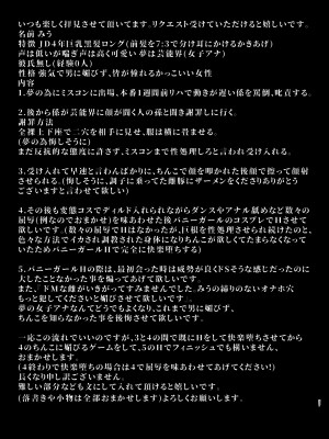 [とっくうき1号 (せぶんがー)] 坩堝 vol.02 (オリジナル)_058