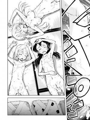 [鈴木狂太郎] 戦車コレ [中国翻訳] [無修正] [DL版]_119