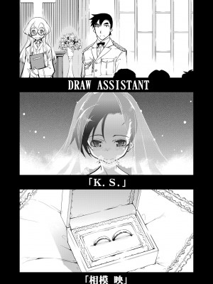 [鈴木狂太郎] 戦車コレ [中国翻訳] [無修正] [DL版]_176