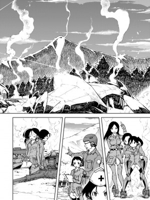 [鈴木狂太郎] 戦車コレ [中国翻訳] [無修正] [DL版]_152