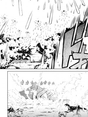 [鈴木狂太郎] 戦車コレ [中国翻訳] [無修正] [DL版]_134