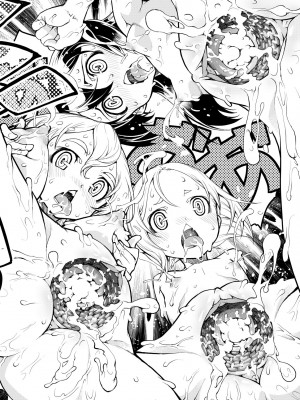 [鈴木狂太郎] 戦車コレ [中国翻訳] [無修正] [DL版]_118