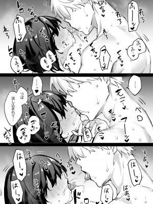 [リンリーカ] たぶん誰でもよかった_49