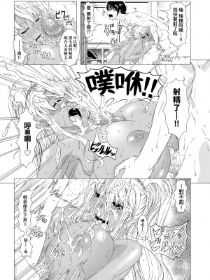 [篠塚裕志] ヒトヅマライフ [中国翻訳] [無修正] [DL版]_183