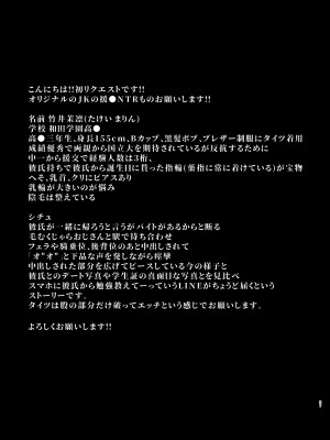 [とっくうき1号 (せぶんがー)] 坩堝 vol.02_38