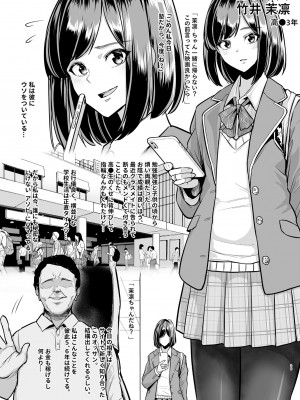 [とっくうき1号 (せぶんがー)] 坩堝 vol.02_40