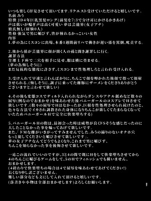 [とっくうき1号 (せぶんがー)] 坩堝 vol.02_58