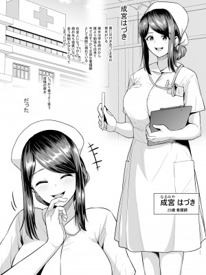 [とっくうき1号 (せぶんがー)] 坩堝 vol.02_12