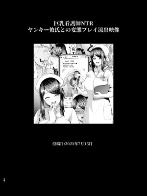 [とっくうき1号 (せぶんがー)] 坩堝 vol.02_11
