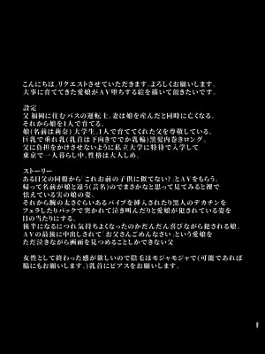 [とっくうき1号 (せぶんがー)] 坩堝 vol.02_48