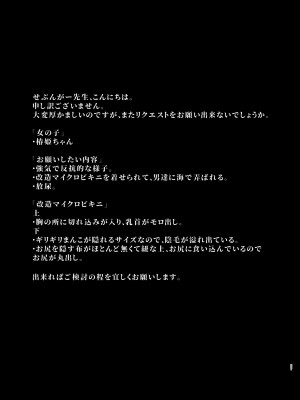 [とっくうき1号 (せぶんがー)] 坩堝 vol.02_68