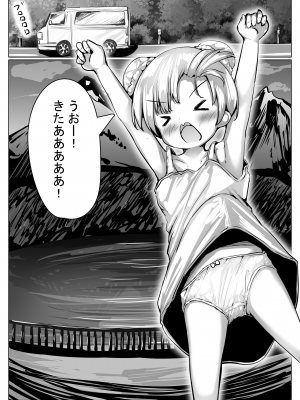 [無知笑顔たくし上げ大好きクラブ (もちゆき)] こよみちゃんマンガ5 ～真夏の避暑地、日焼け跡白濁汗だくせっくす編～_05