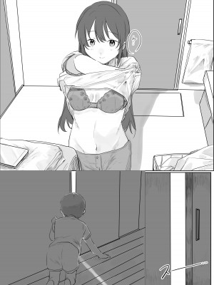 [年上おねーさん天国] 僕に、お姉ちゃんができた。_06