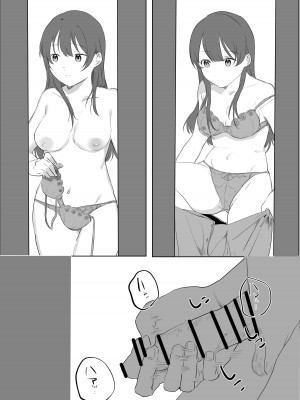 [年上おねーさん天国] 僕に、お姉ちゃんができた。_07