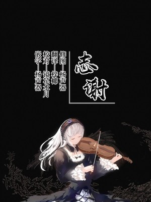 (C103) [あんみつよもぎ亭 (みちきんぐ)] パチュリー様と秘密の部屋 (東方Project) [白杨汉化组]_26