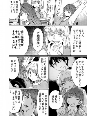 [くじら三匹] 不倫でしか満たされないもの_03